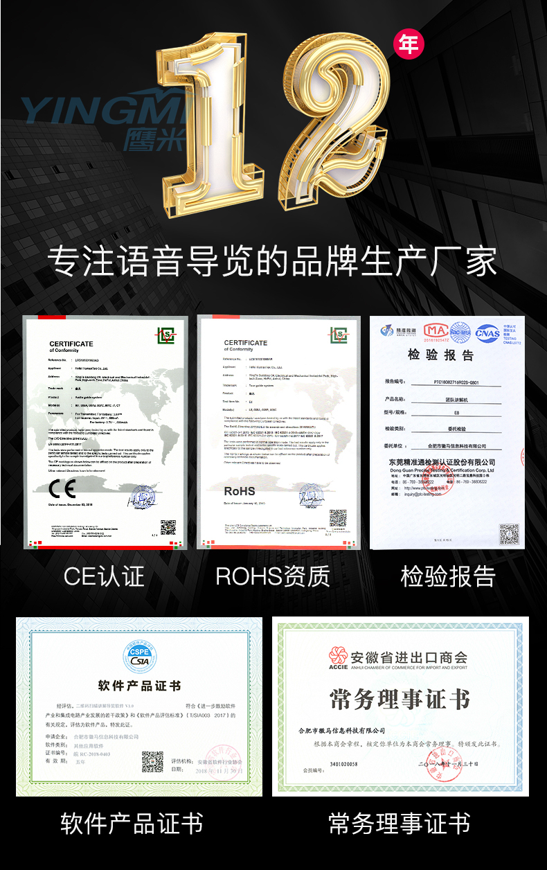 導(dǎo)覽機廠家