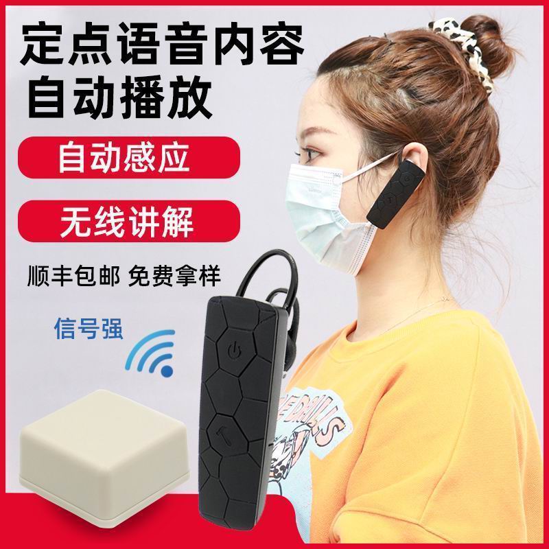 導(dǎo)覽機租賃