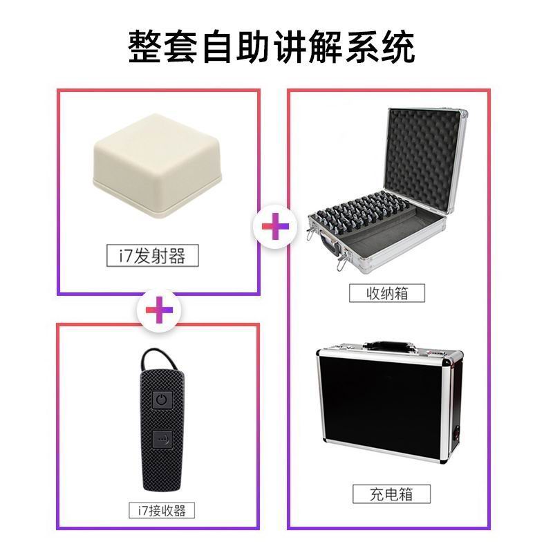 導(dǎo)覽機租賃