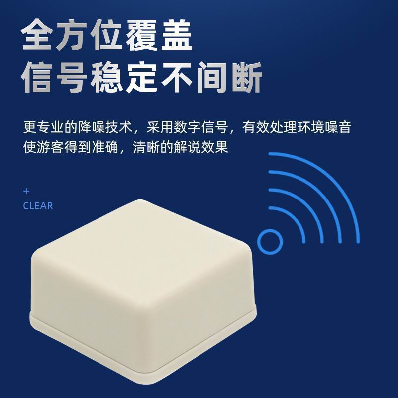 智慧導(dǎo)游機